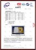 Porcellana Guangzhou Hongzhou Digital Technology CO.,Ltd Certificazioni